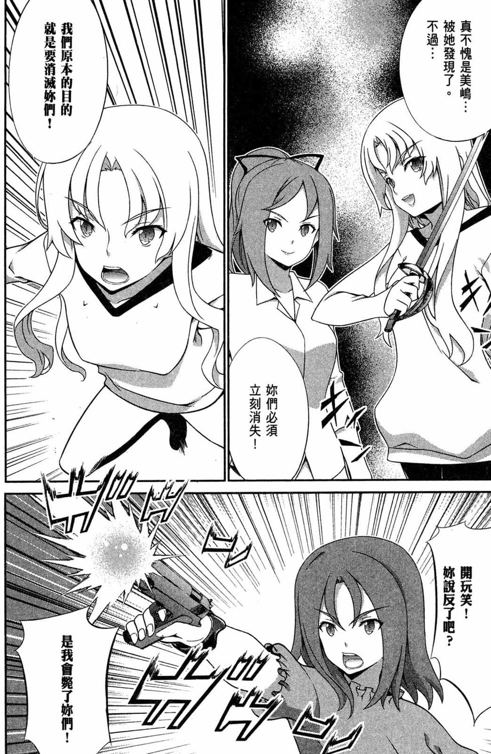 第140页