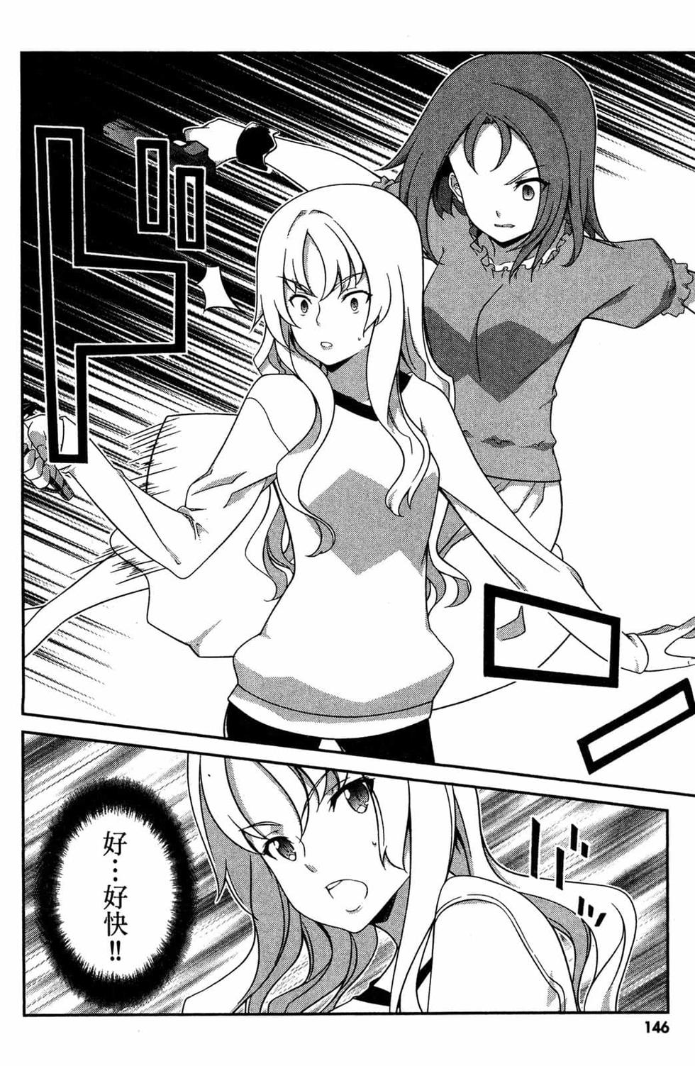 第144页