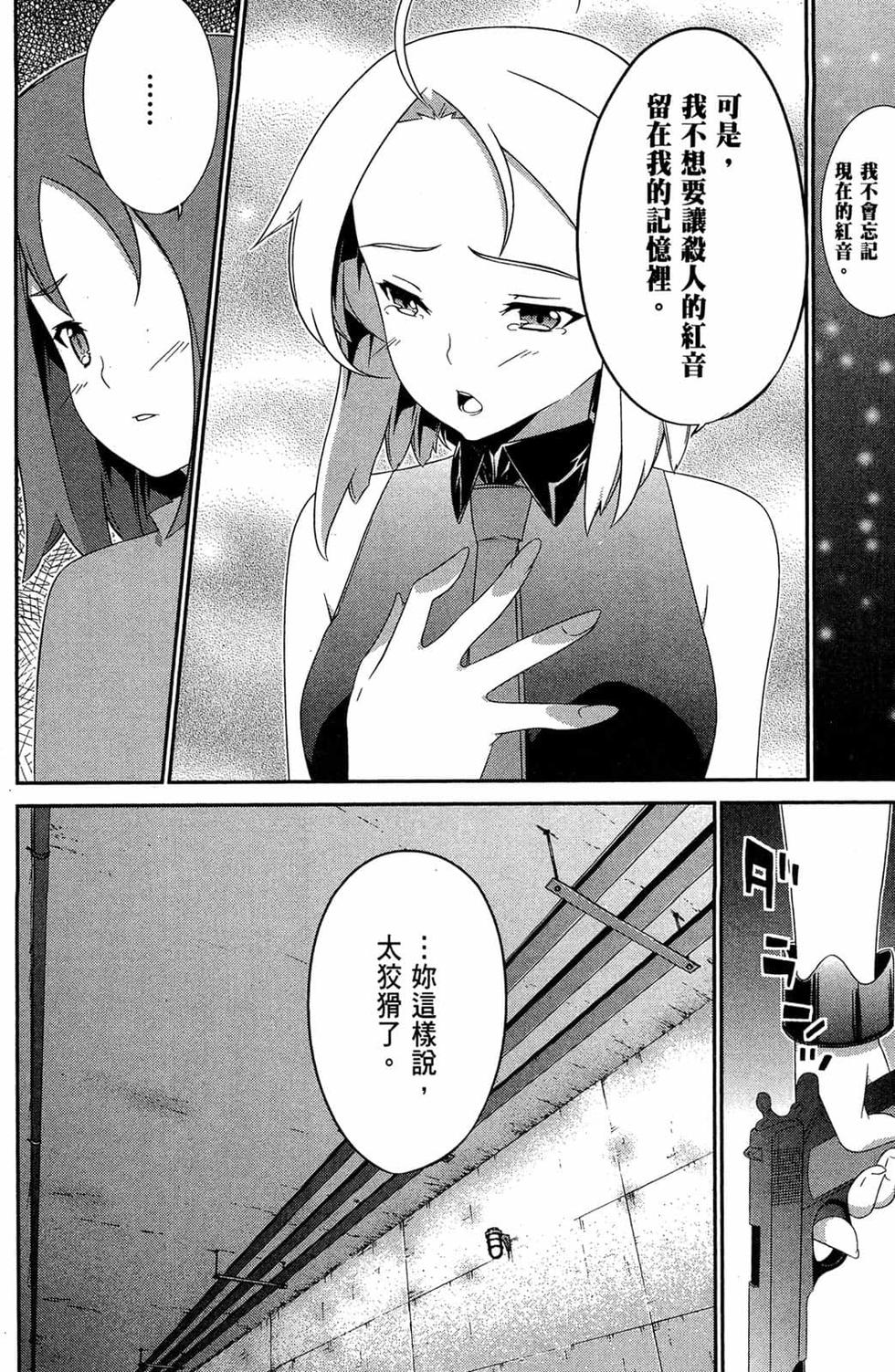 第146页