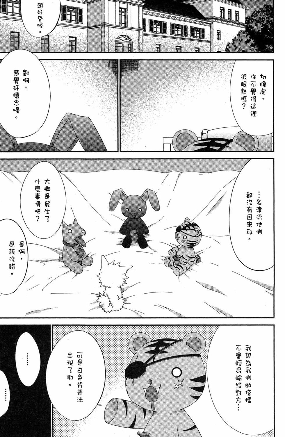第147页