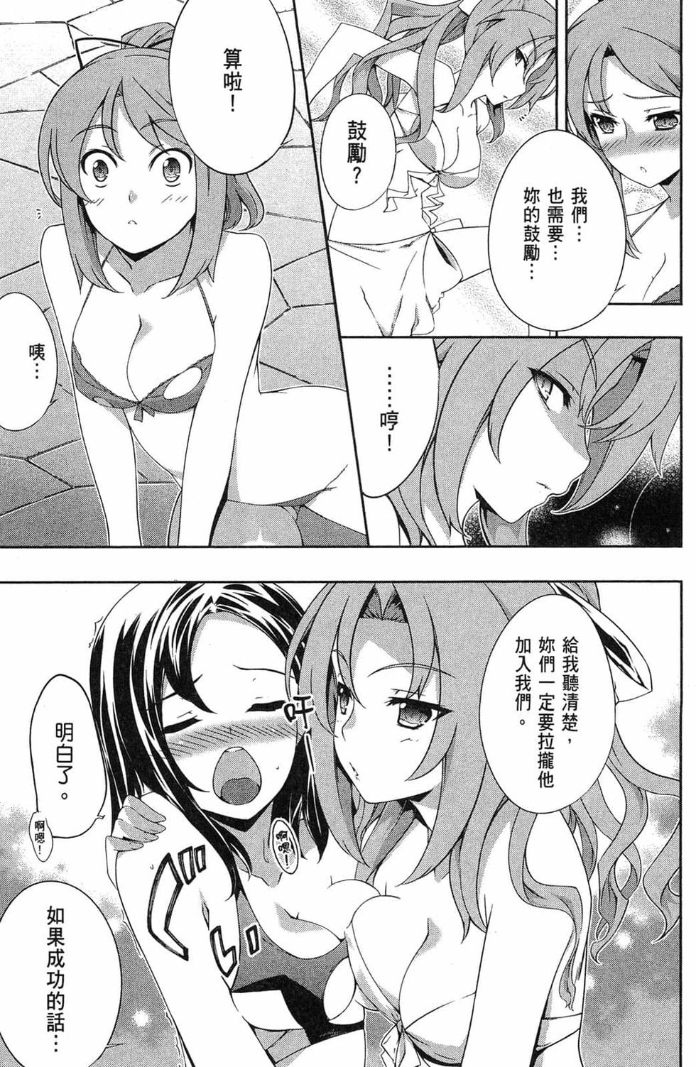 第155页