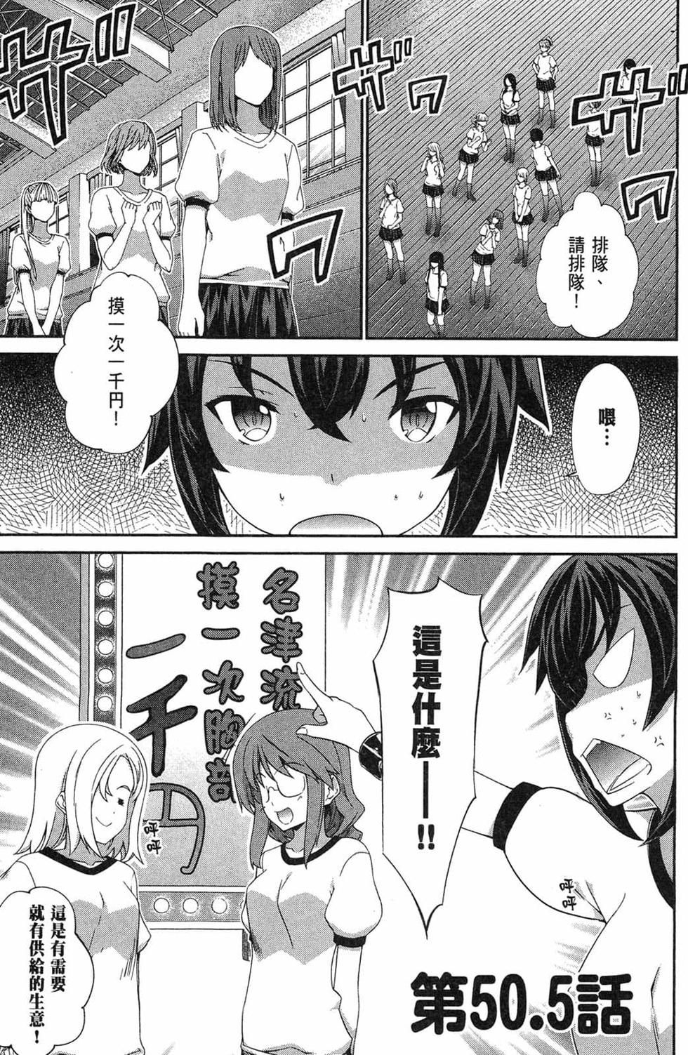 第159页