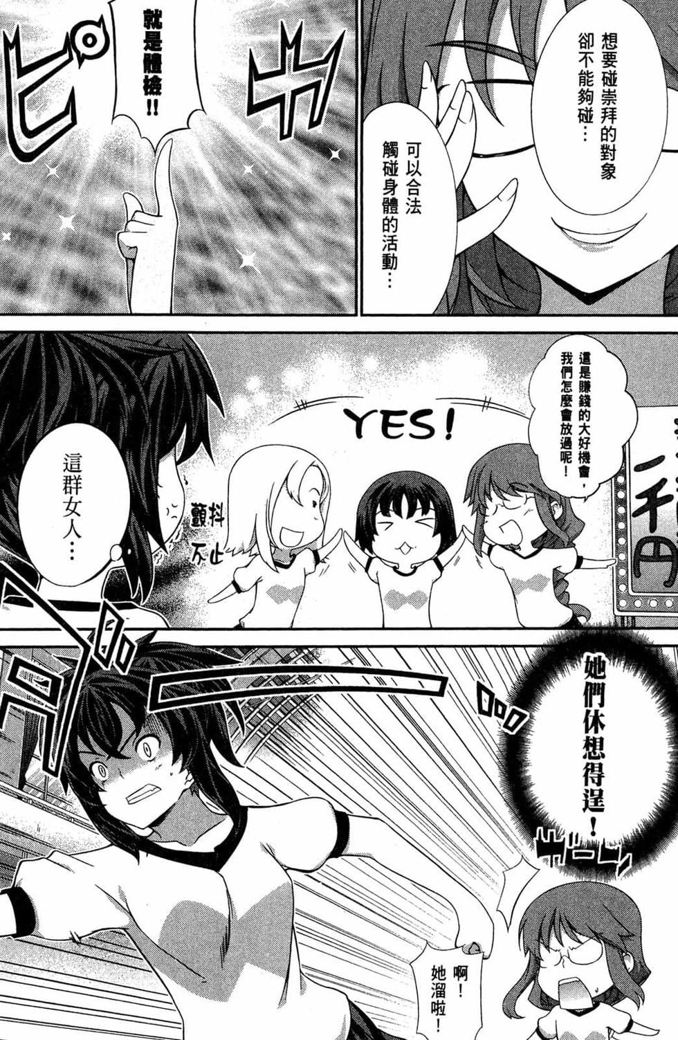 第160页