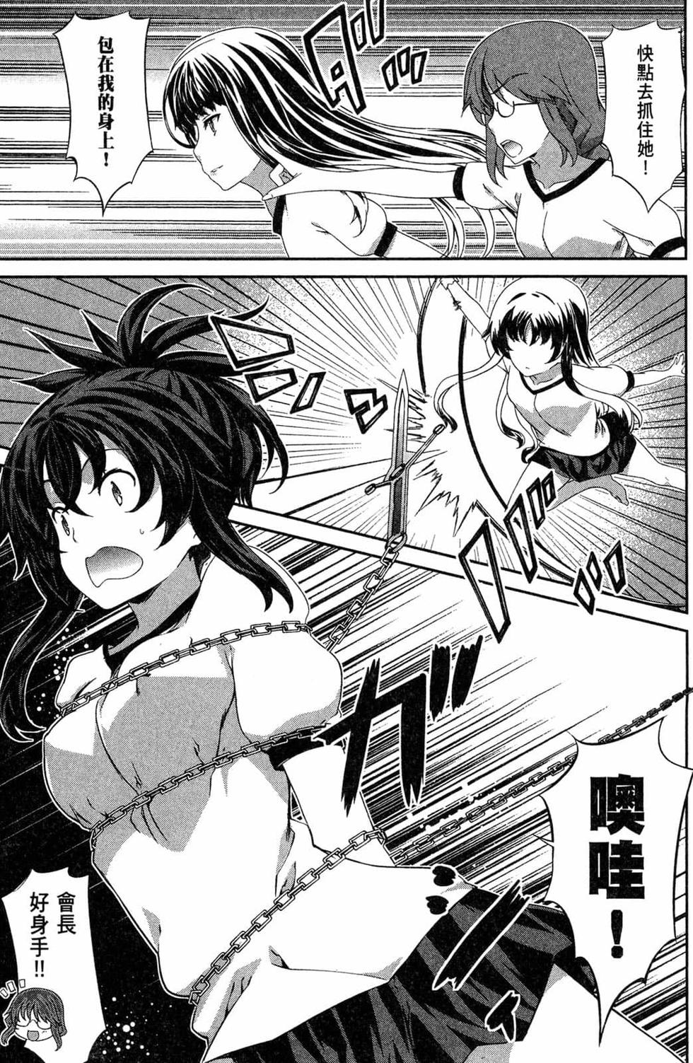 第161页