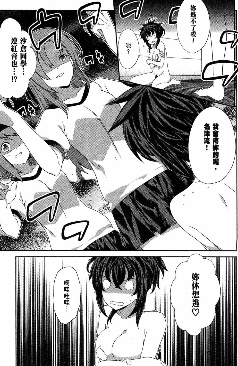 第163页