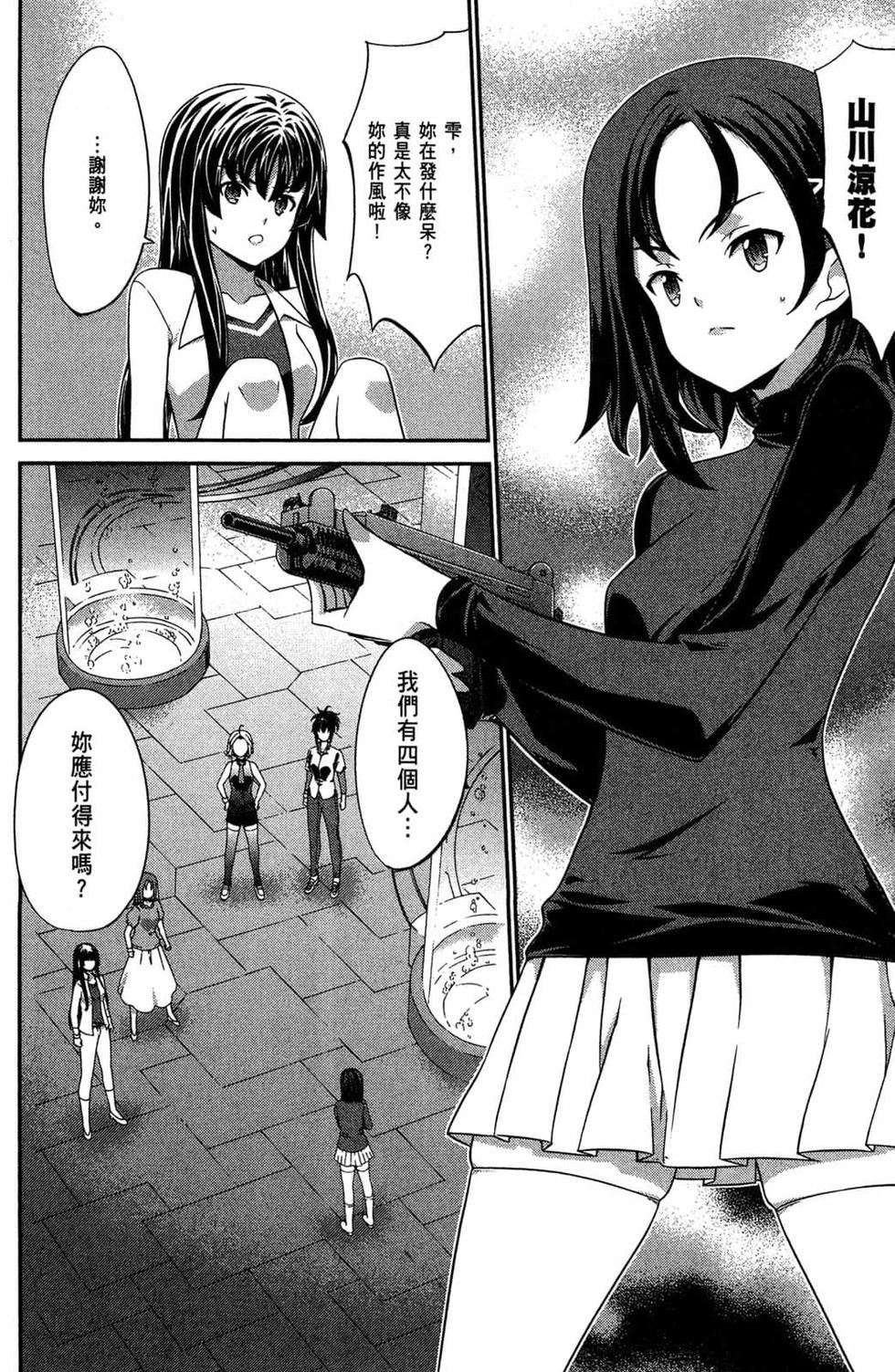 第30页