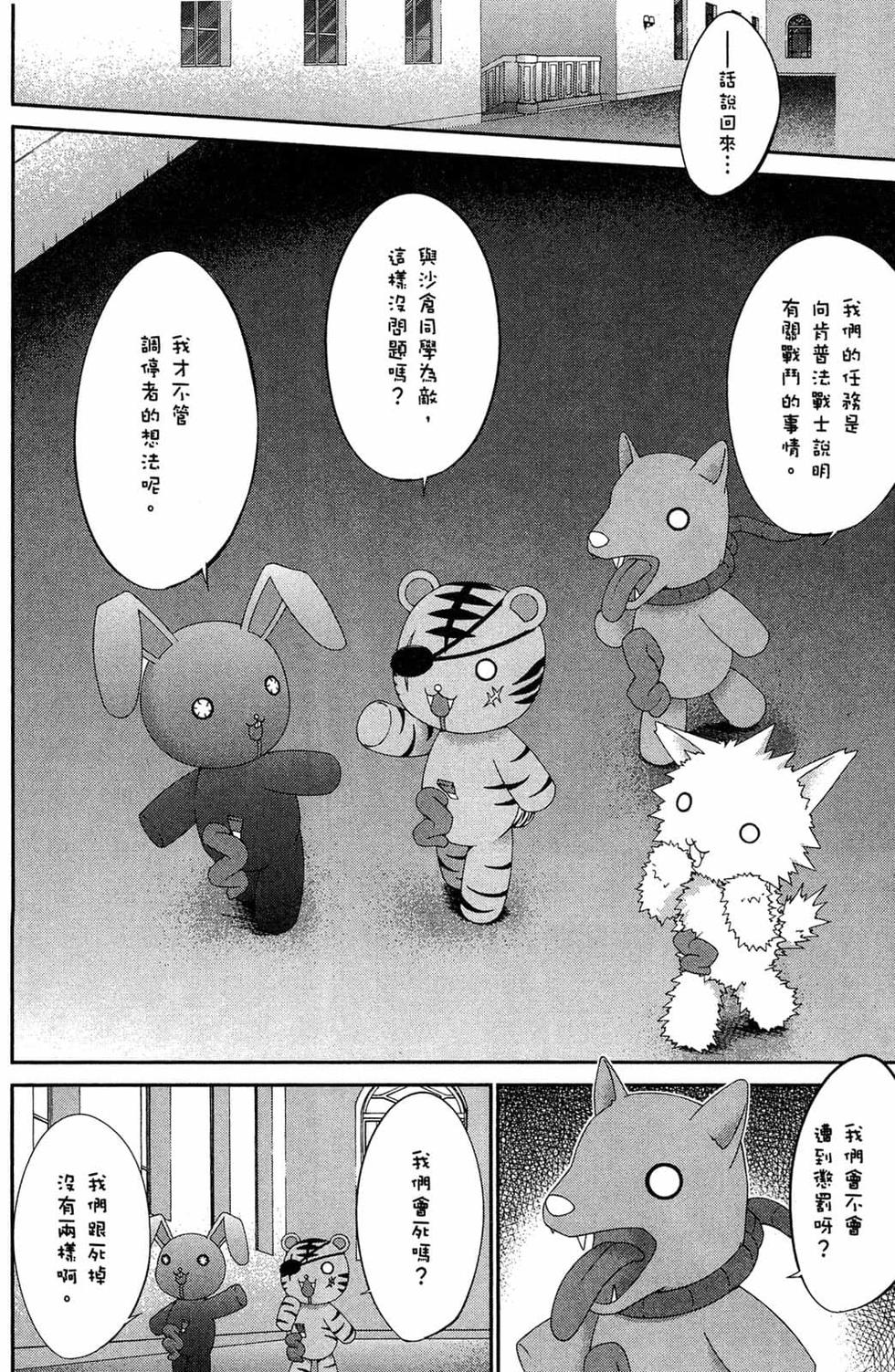 第40页