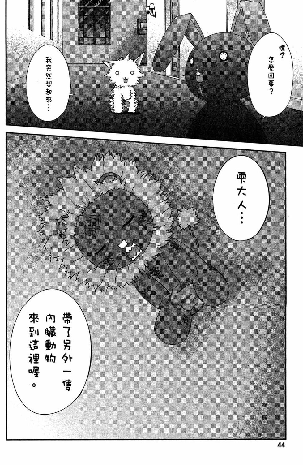 第42页