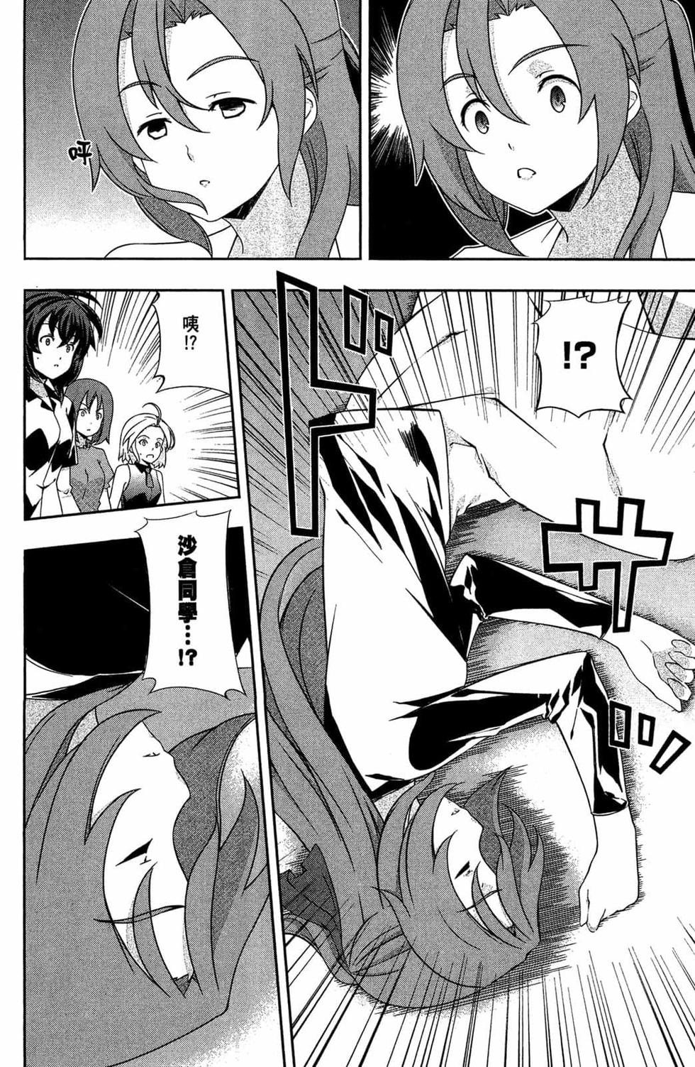 第46页