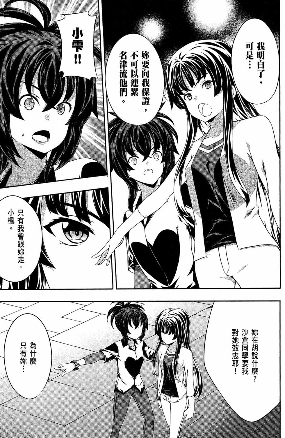 第57页