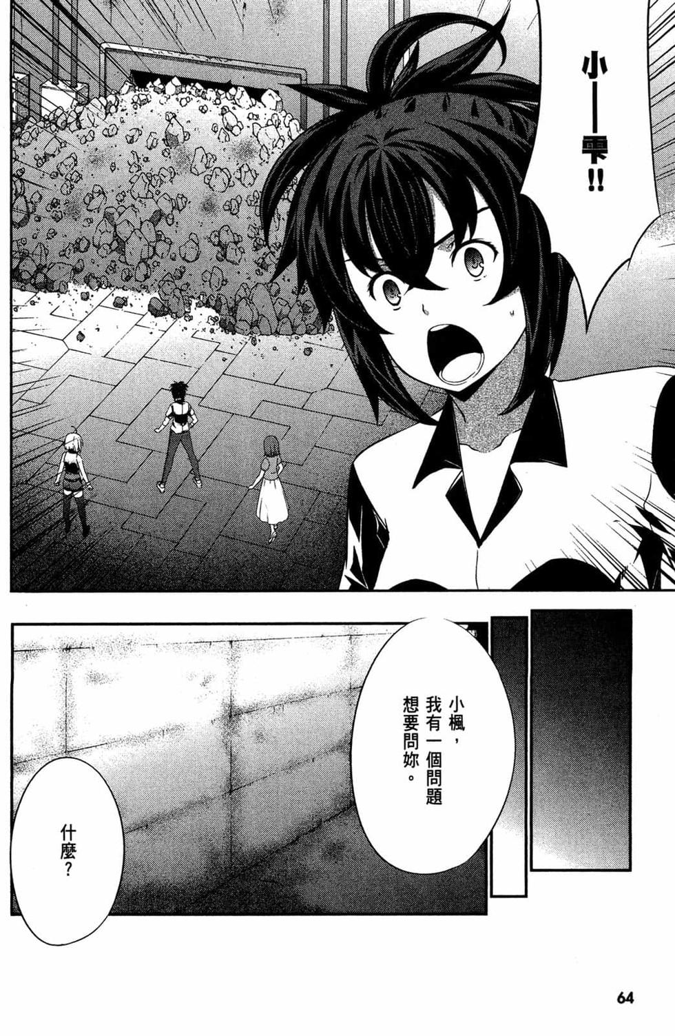 第62页