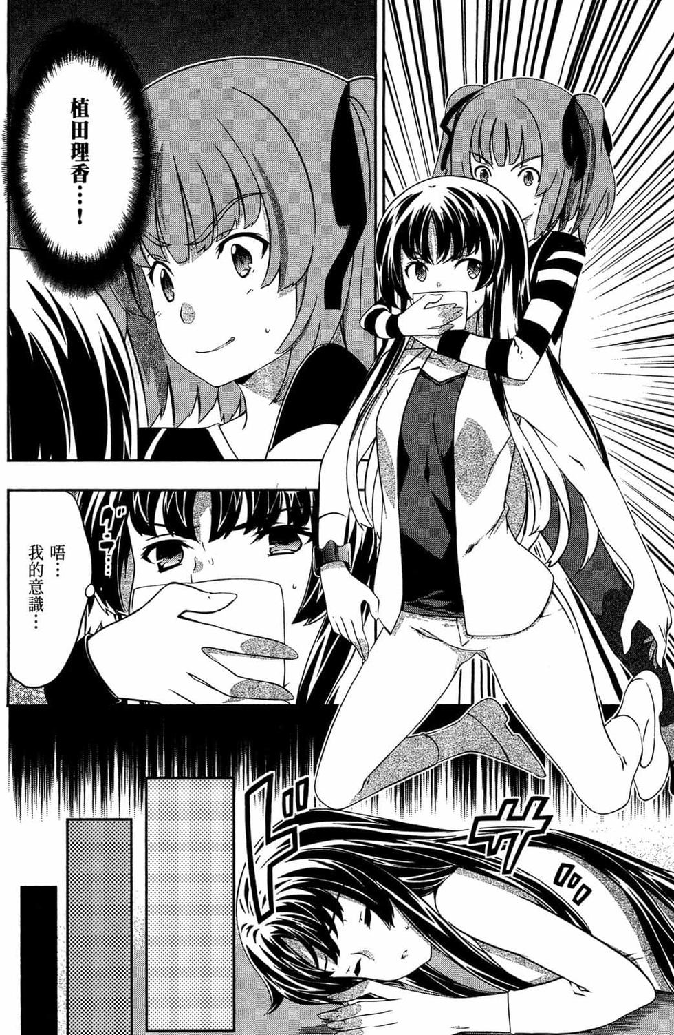 第70页