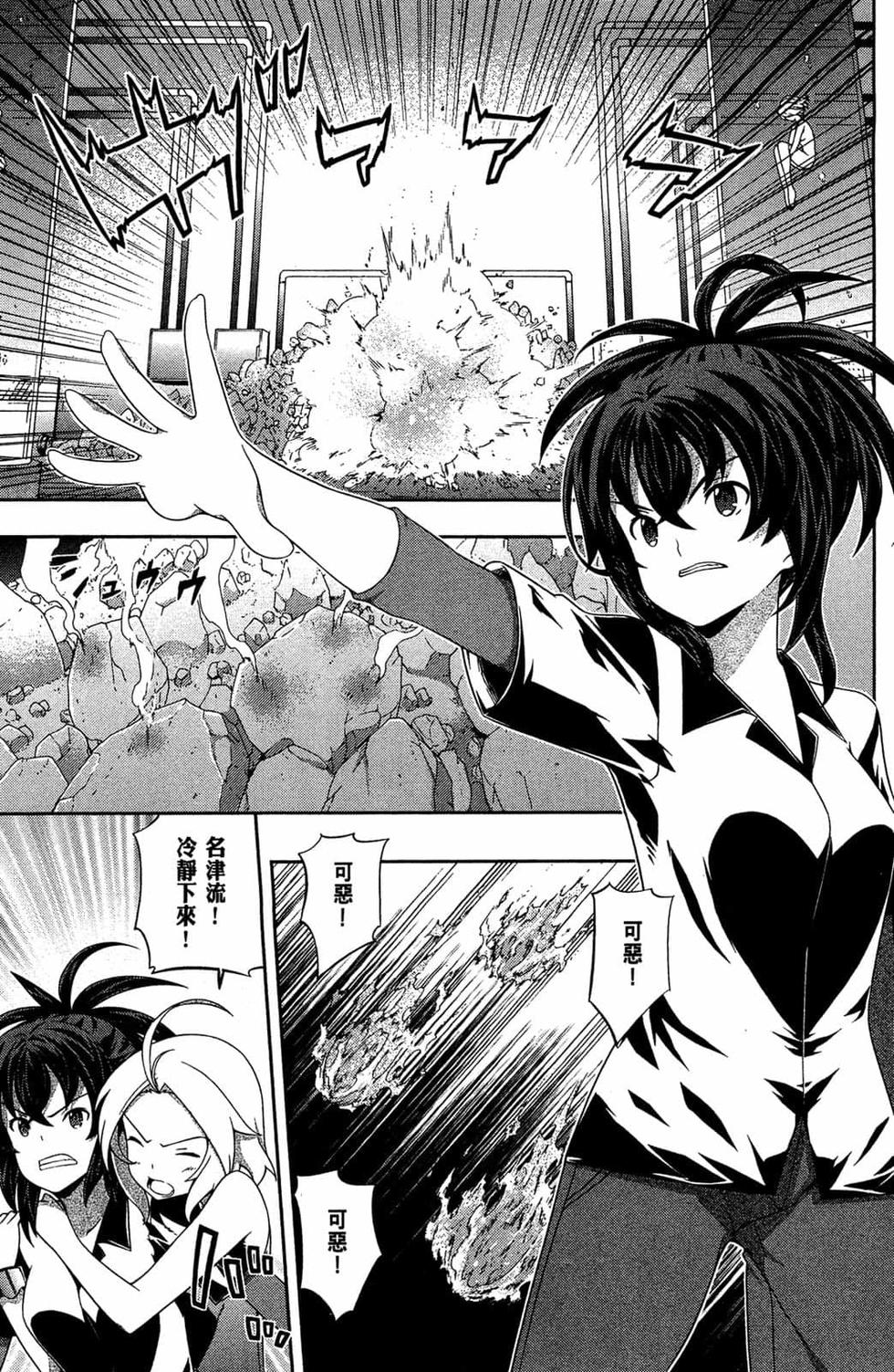 第71页