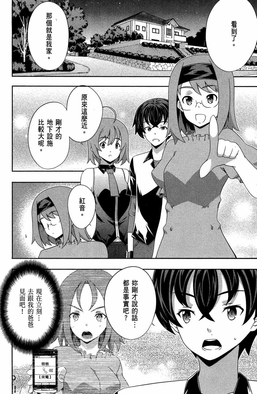 第78页
