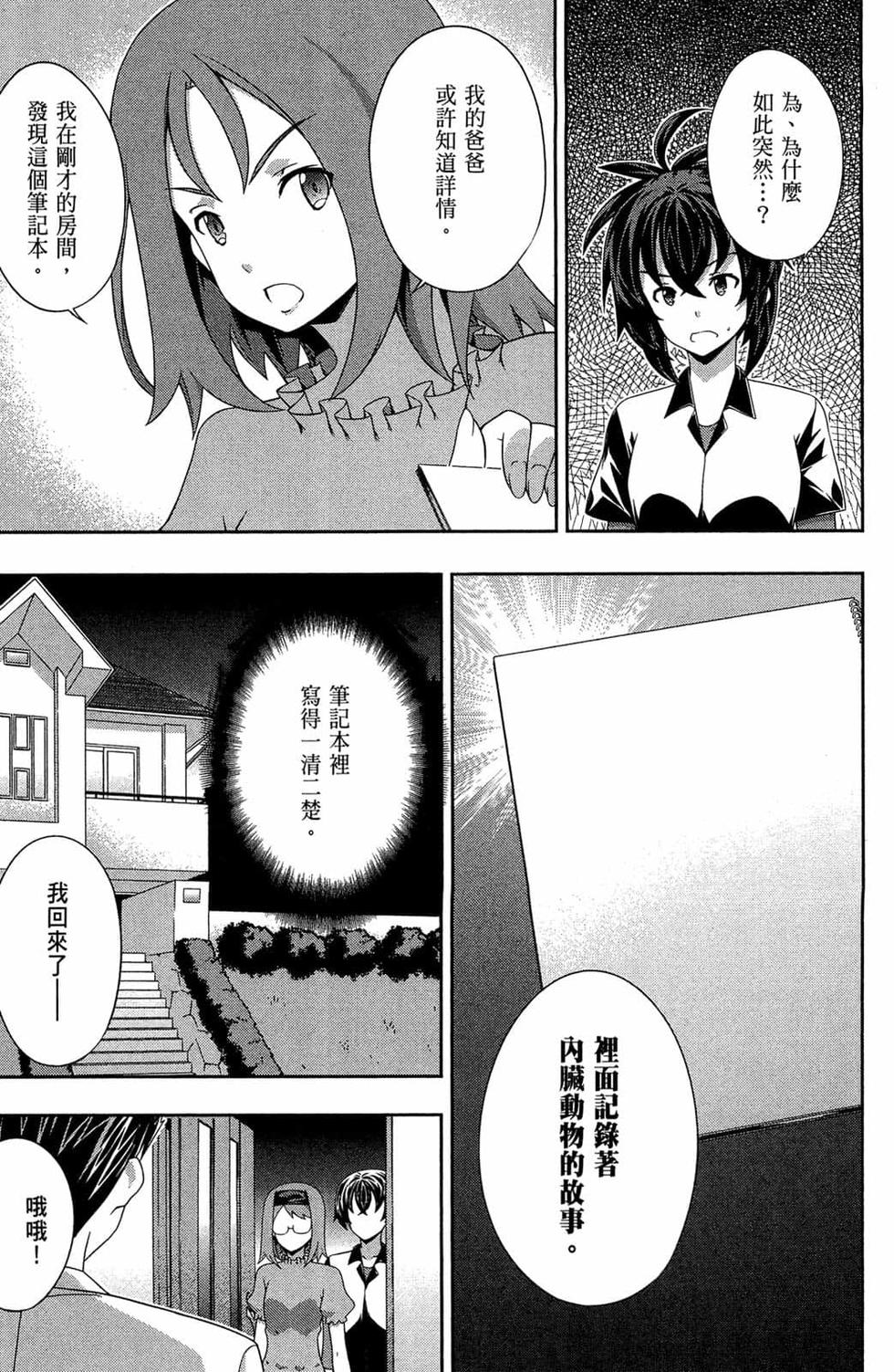 第79页