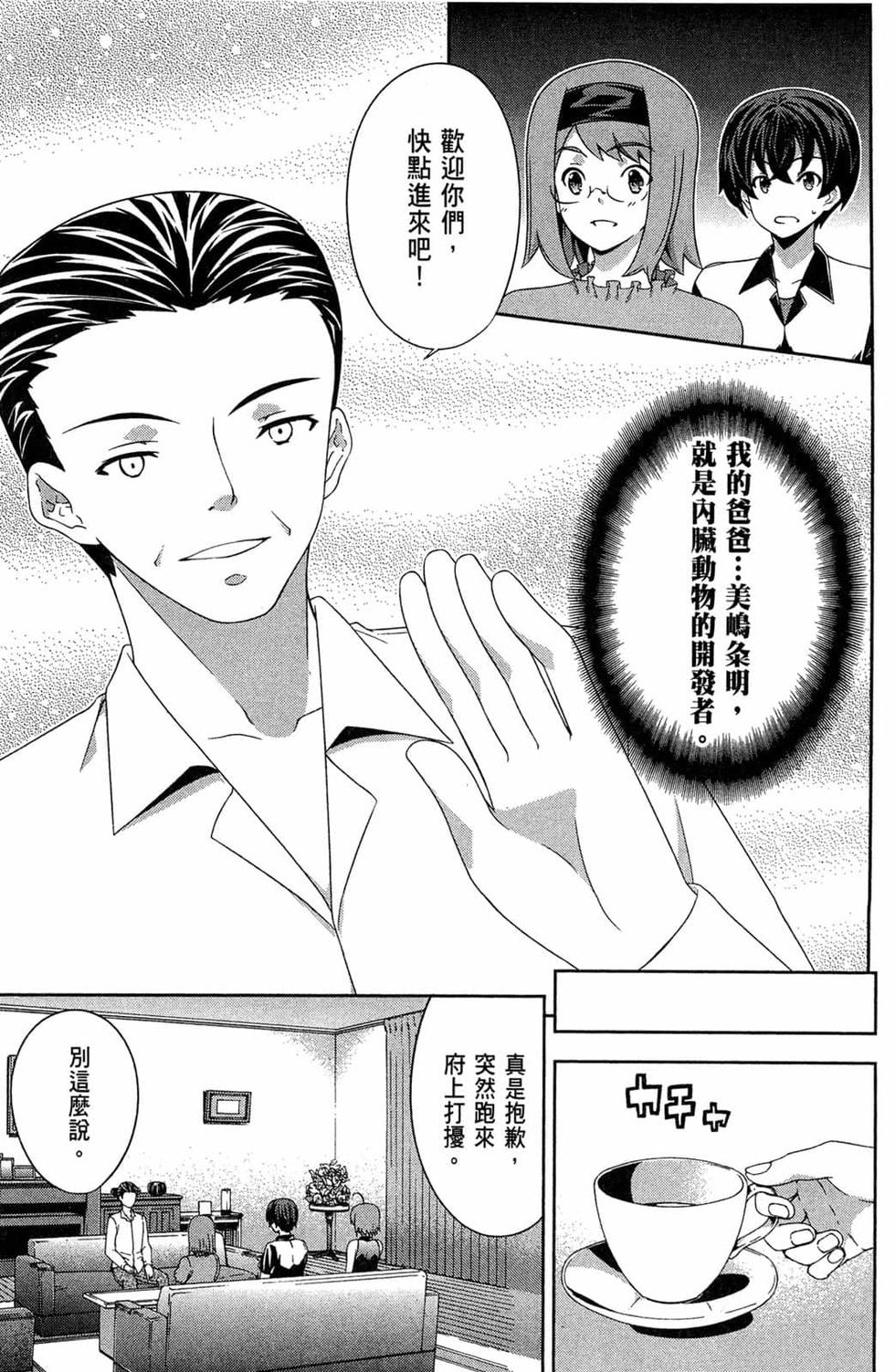 第80页