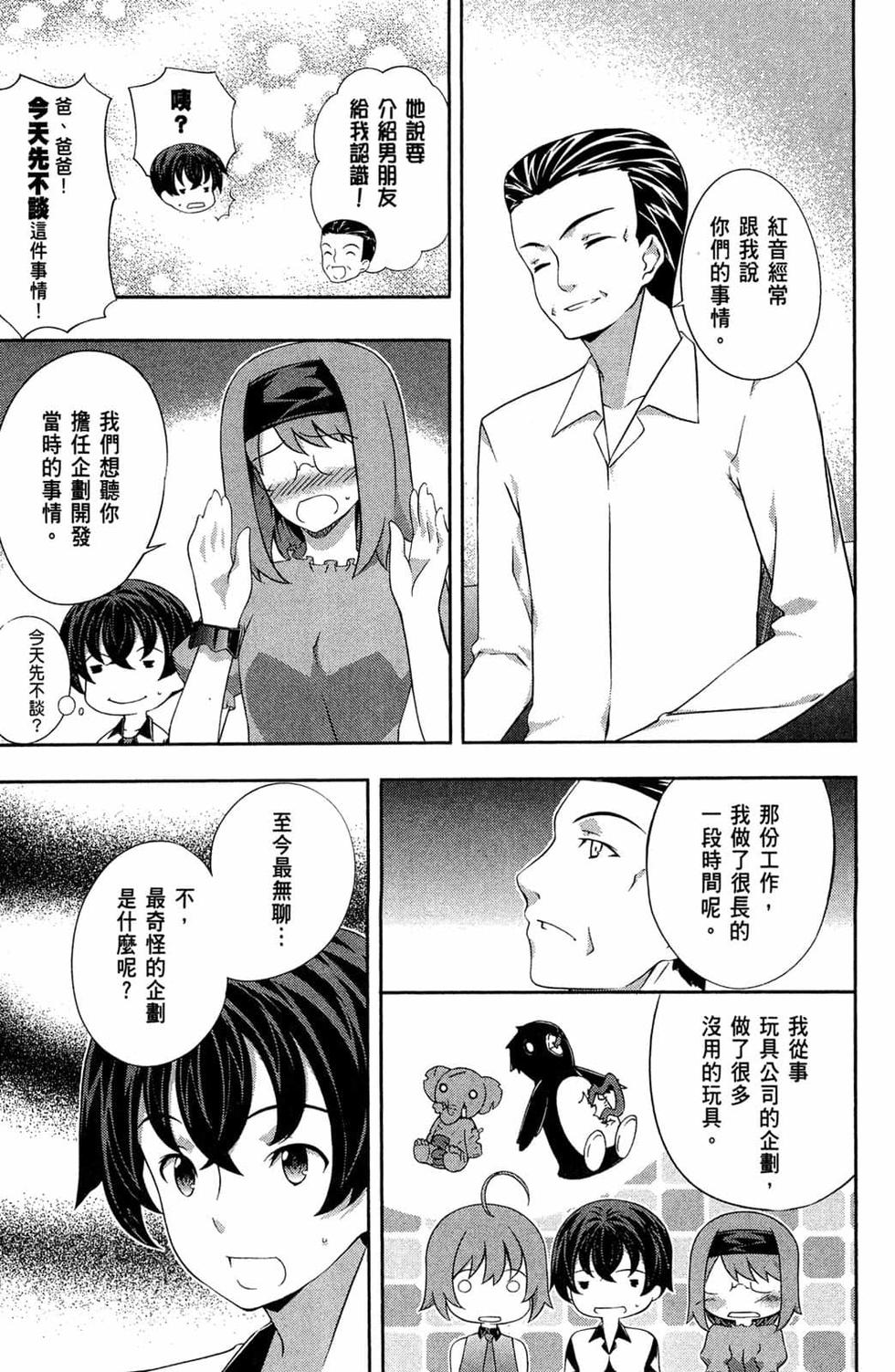 第81页