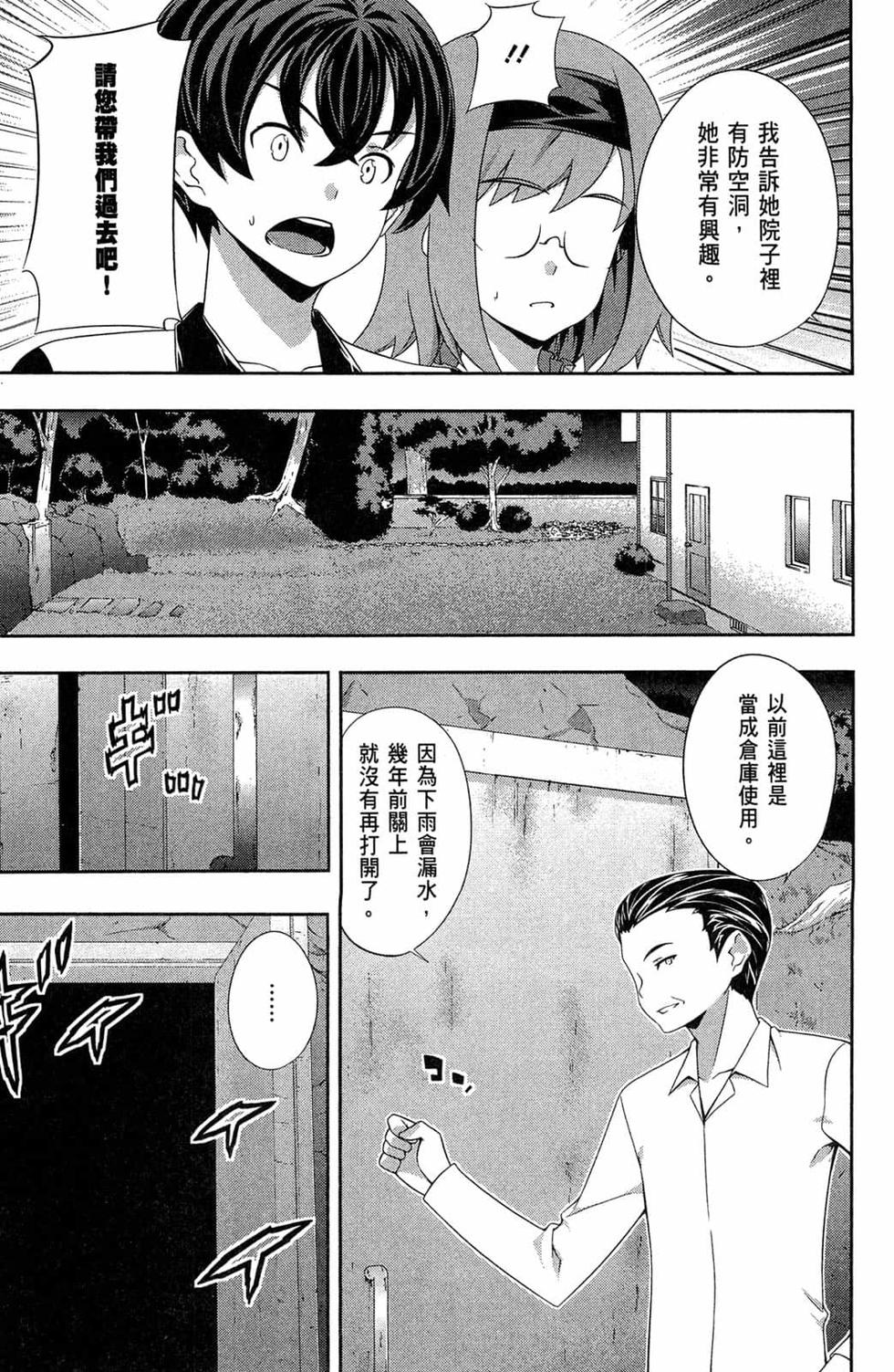 第85页