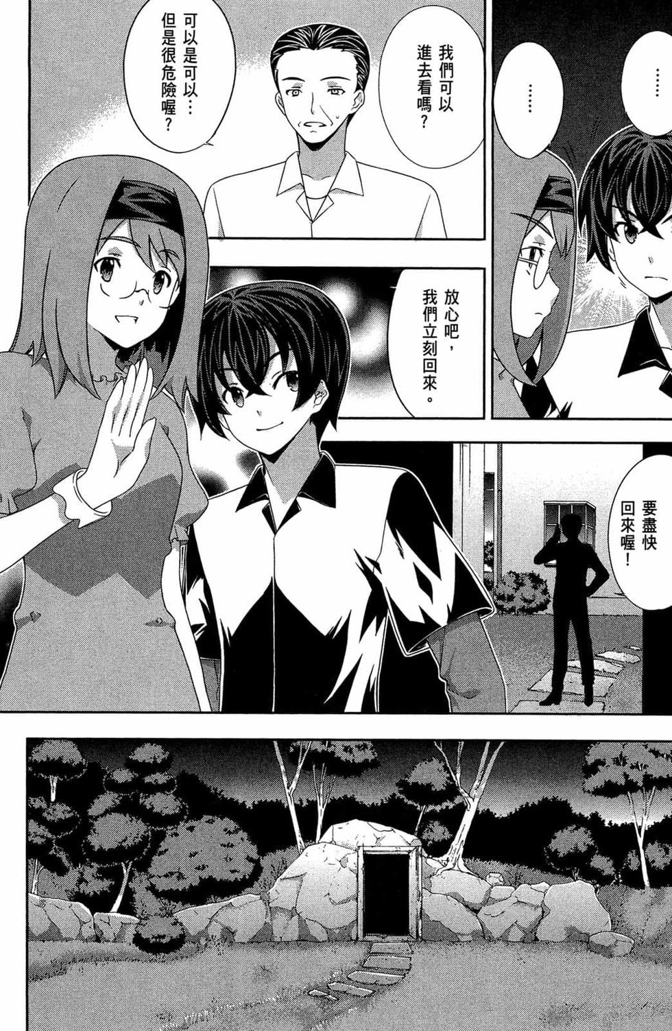 第86页