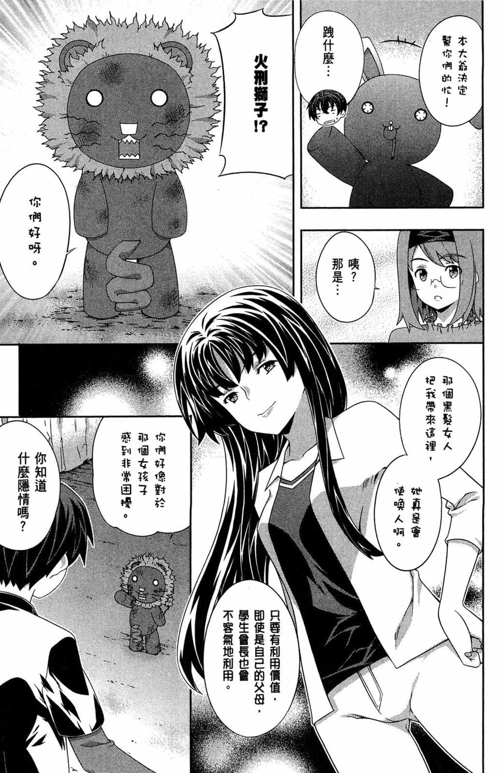 第89页