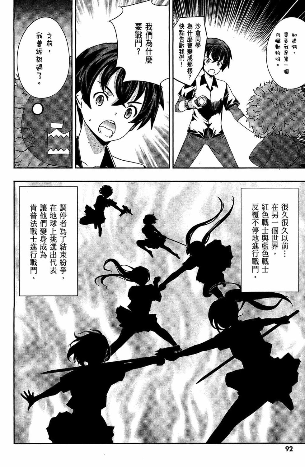 第90页