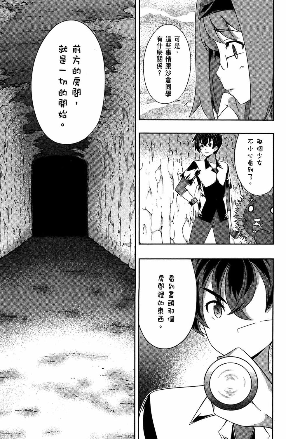 第91页