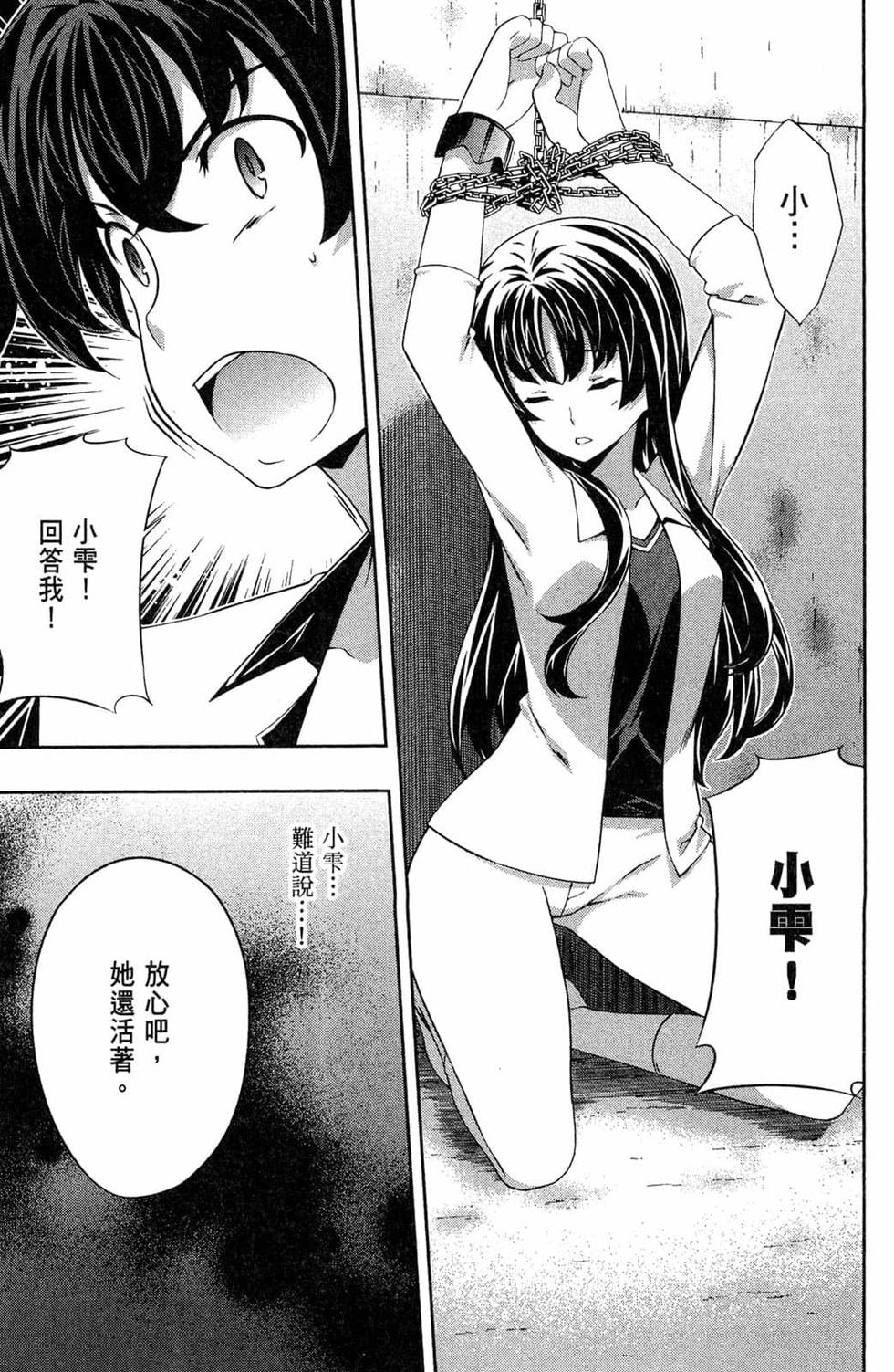 第93页