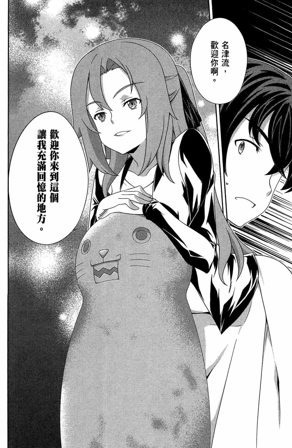 第94页
