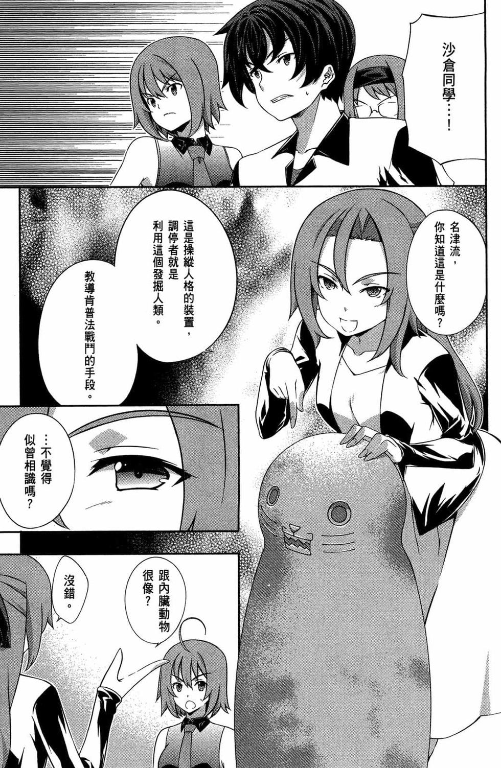 第95页