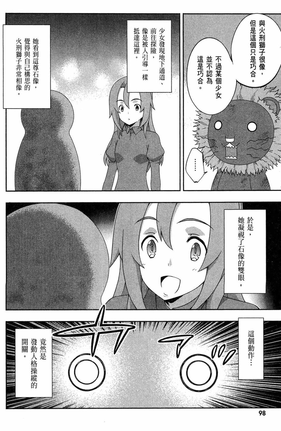 第96页