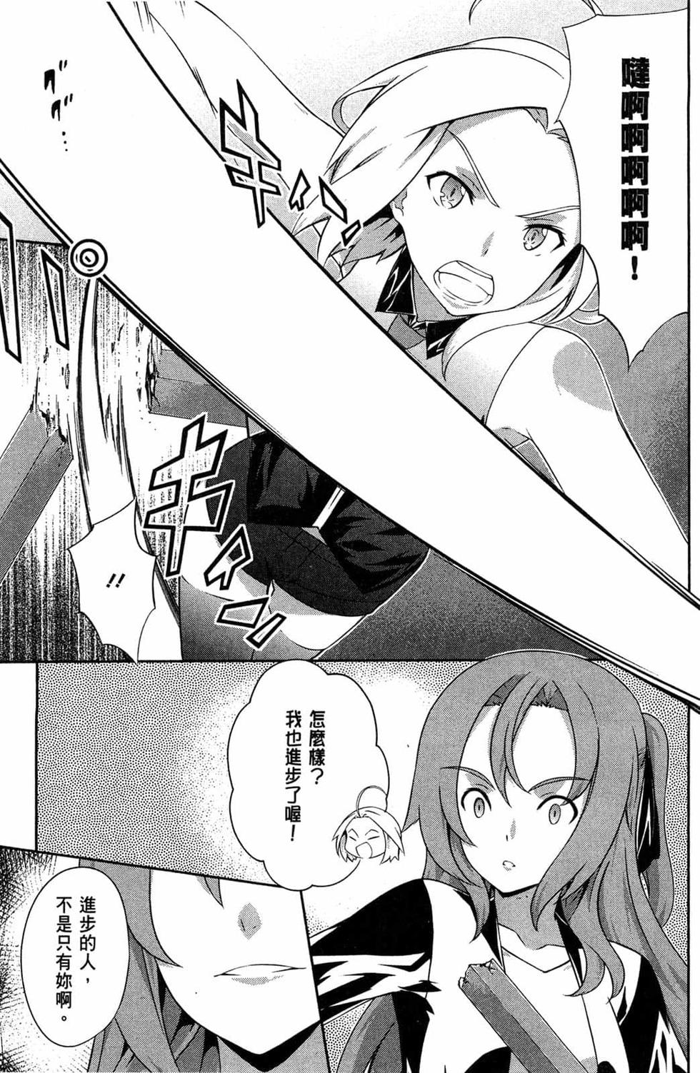 第101页