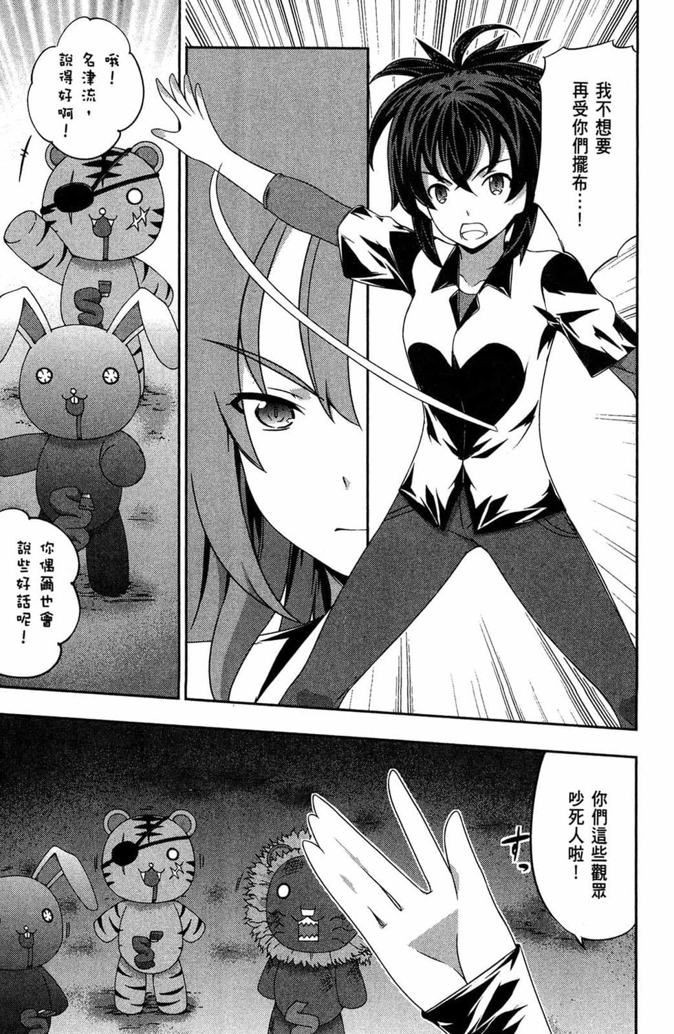 第104页