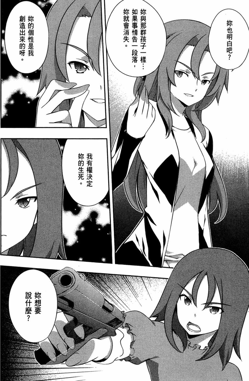 第106页