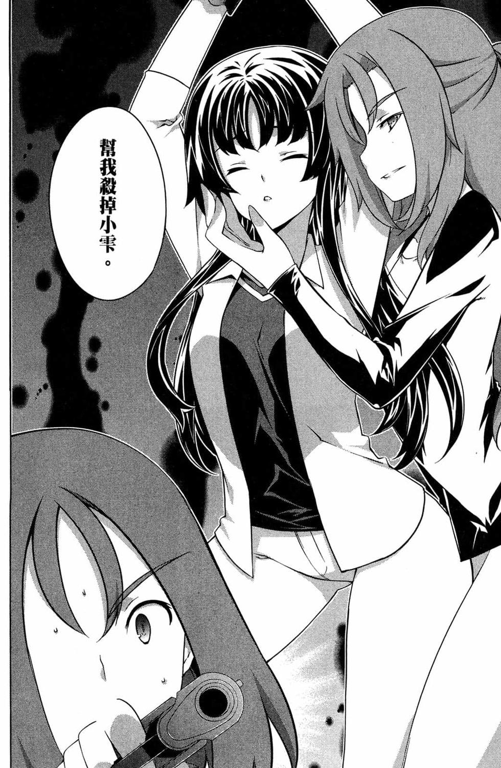 第108页