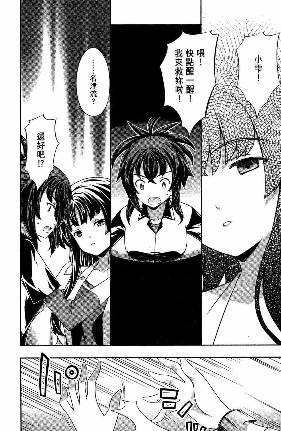 第116页