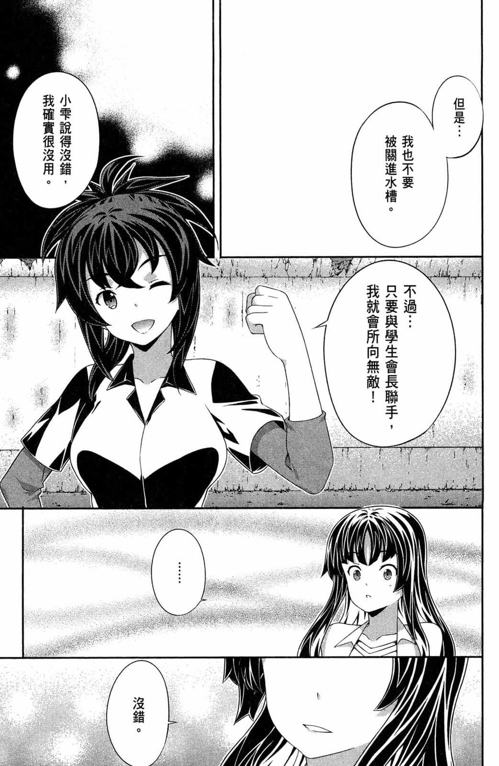 第121页