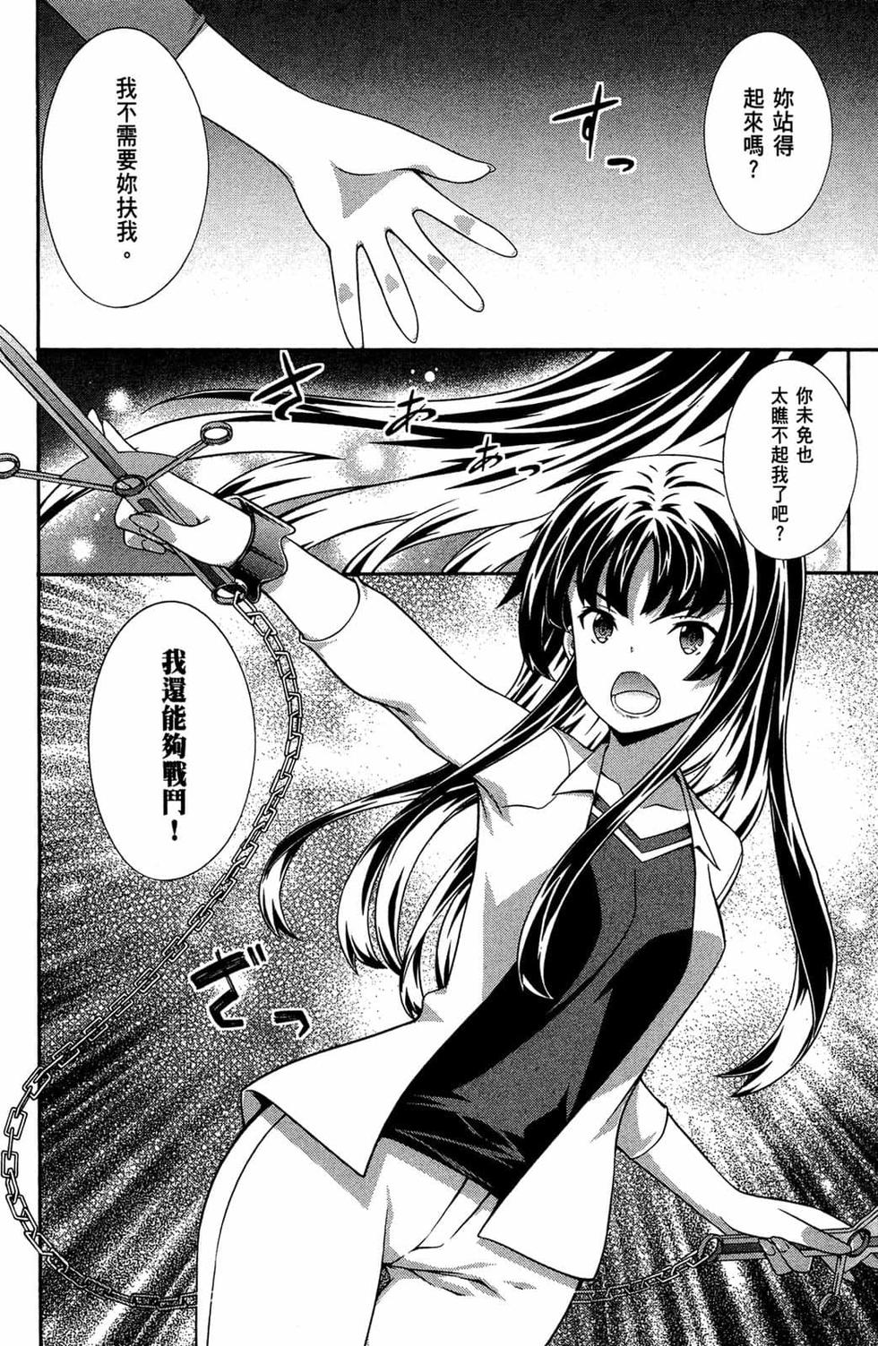 第122页