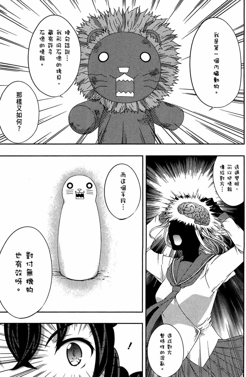 第133页