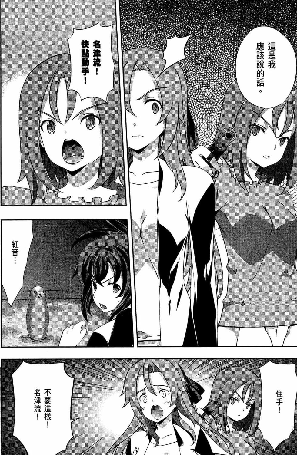 第136页