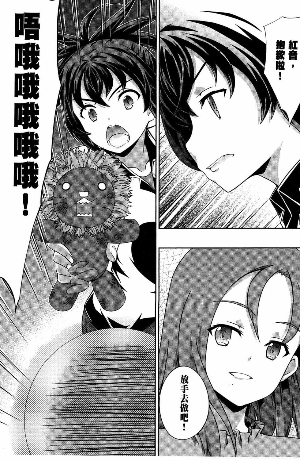 第137页