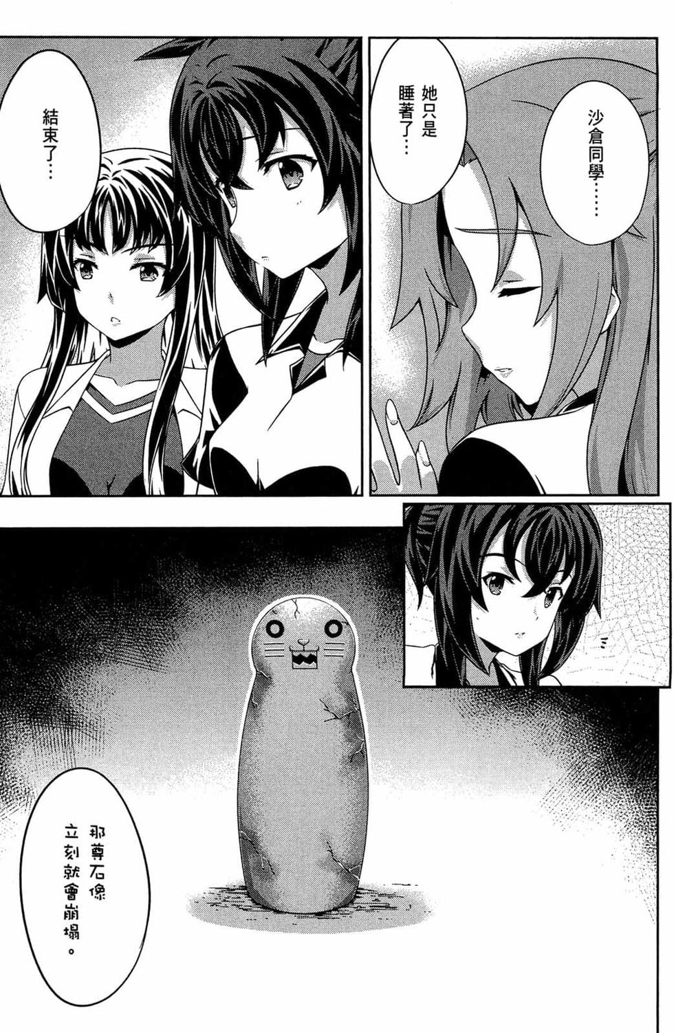 第141页