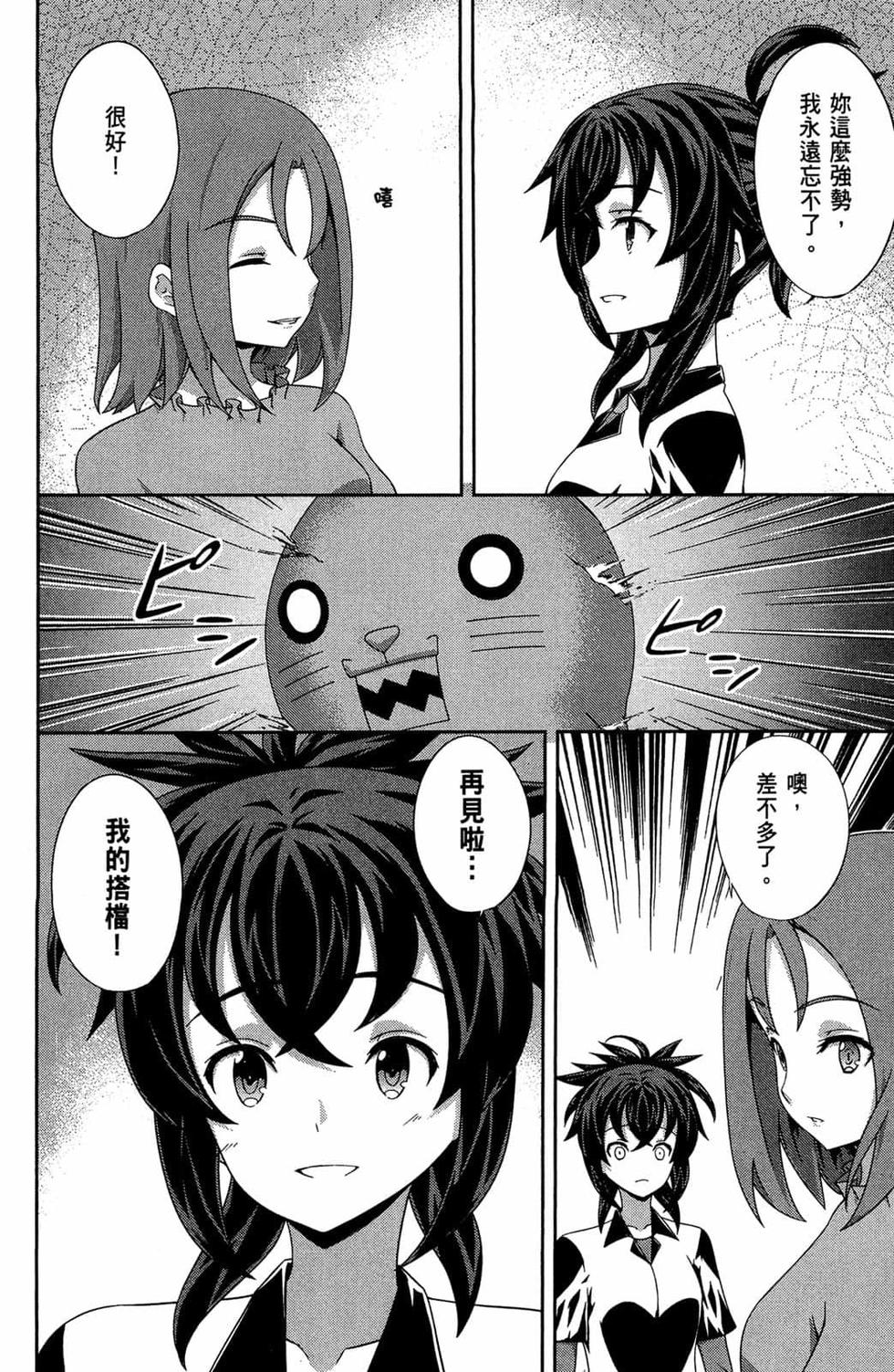 第144页