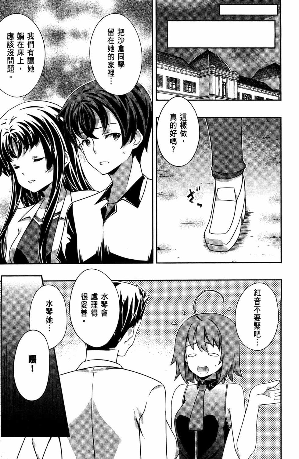 第147页