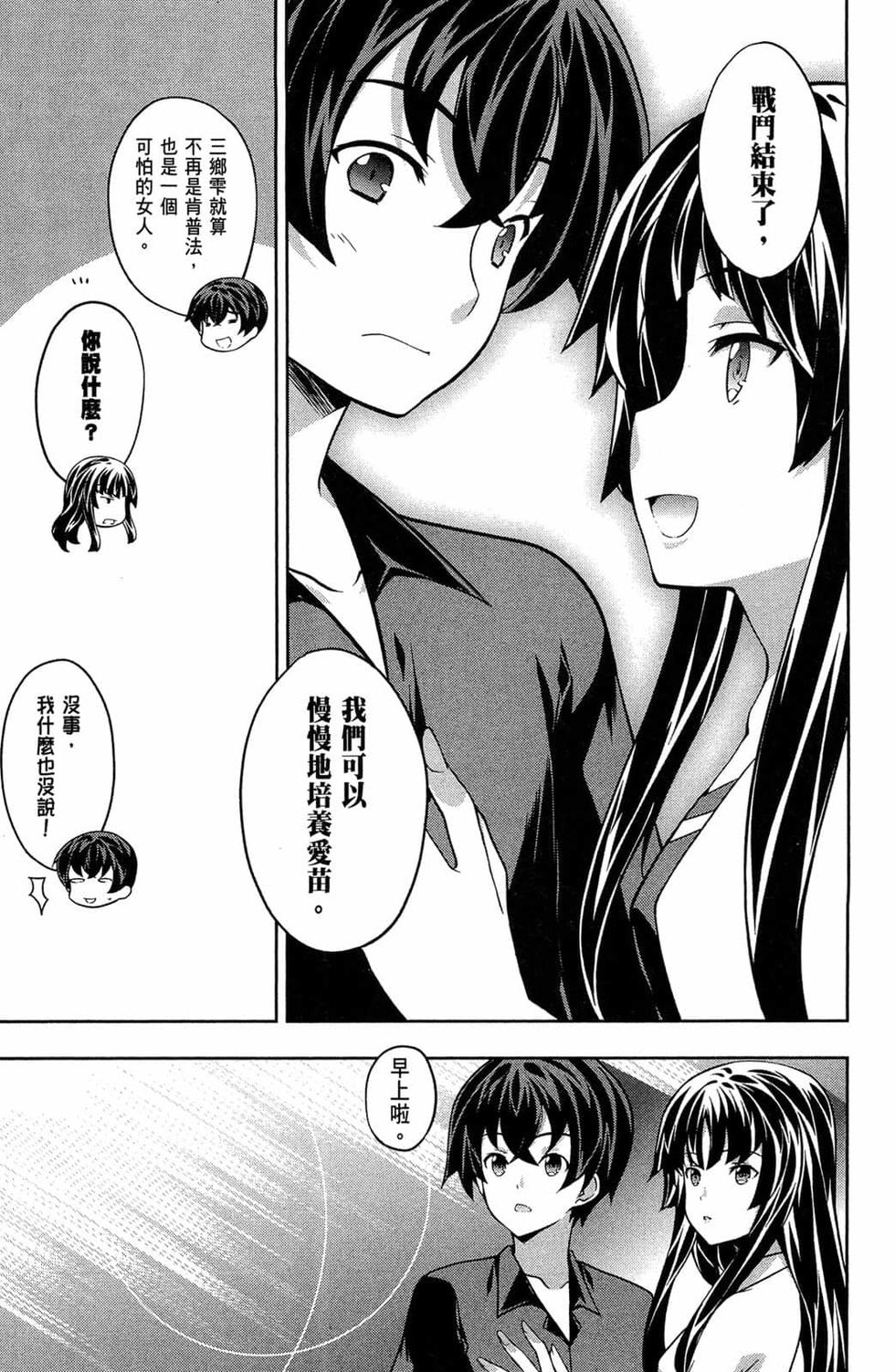 第149页