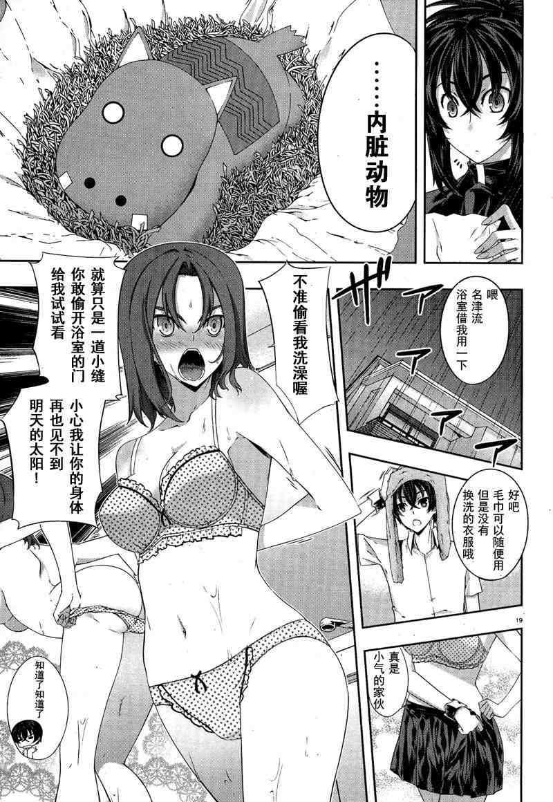 第19页