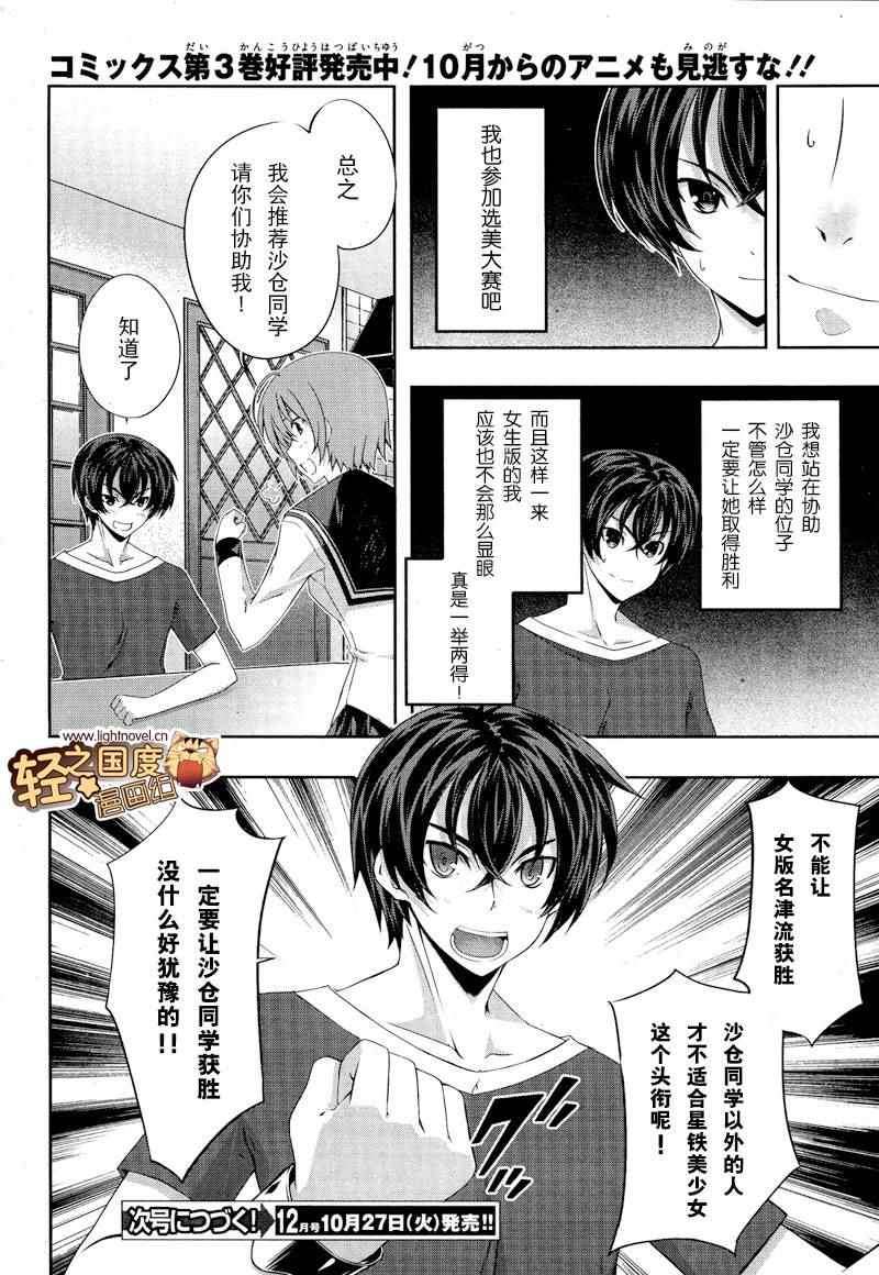第30页
