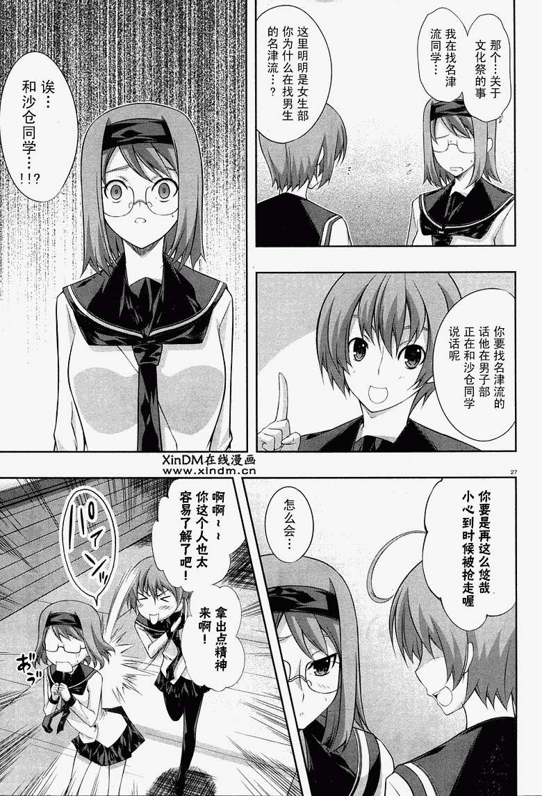 第24页