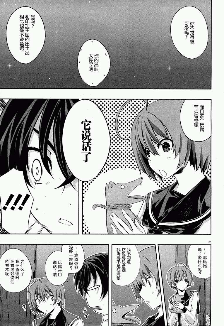第22页