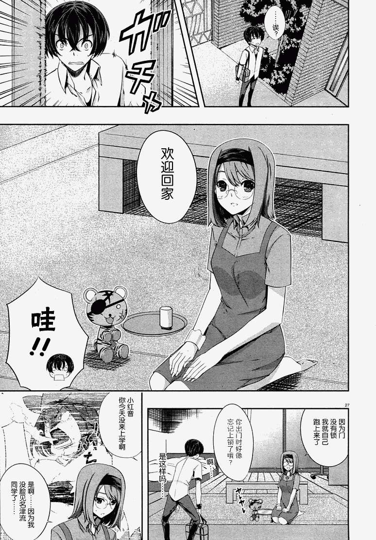 第24页