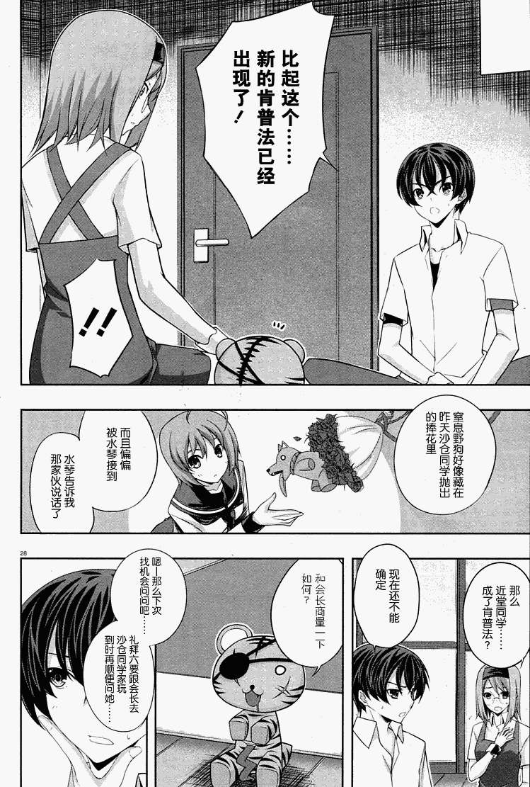 第25页